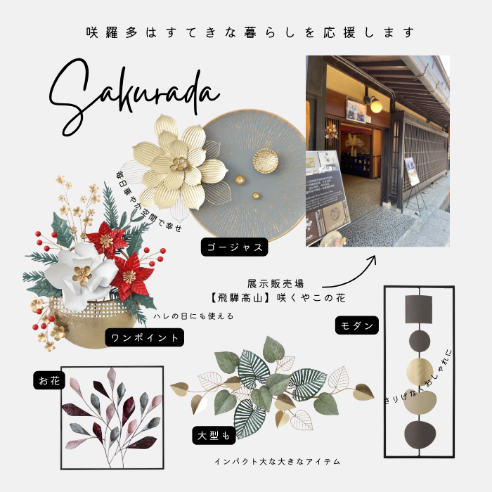 S266|アイアン壁飾り・風になびくリーフと淡いブルーの大人ナチュラルデザイン【SAKURADA】