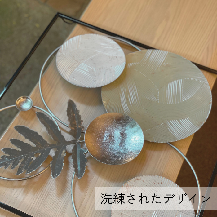 s201 pure leaf