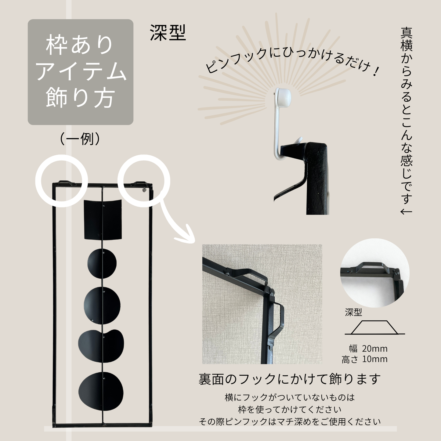 取り付け方法