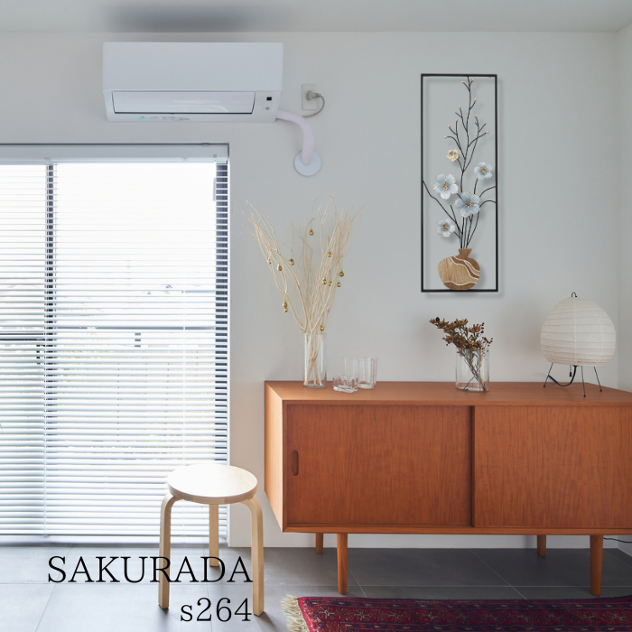 s264 japanese simple