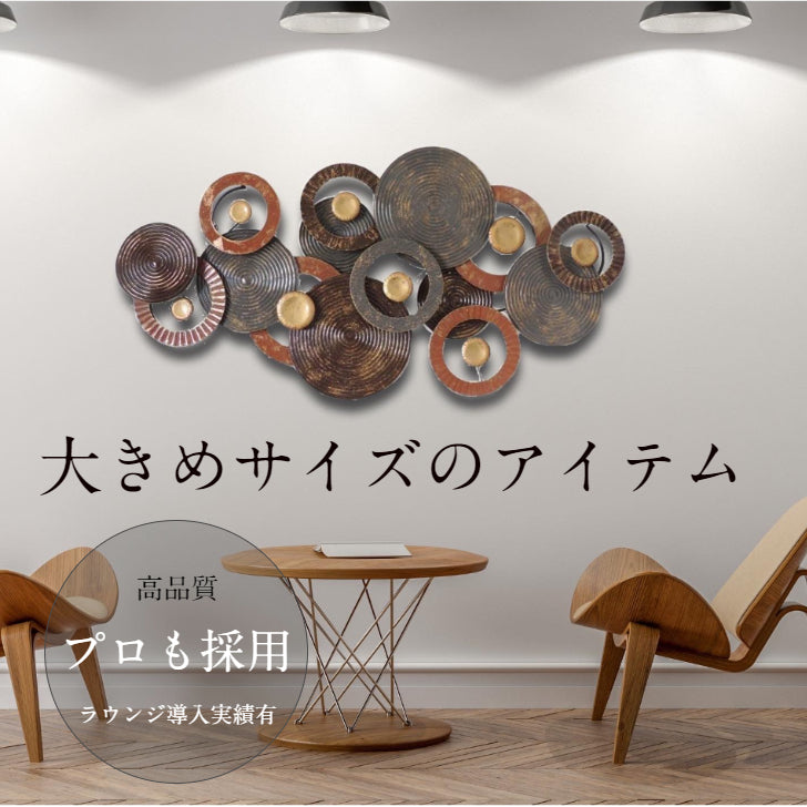 インテリア 壁掛け ブラック アイアン 壁飾り モダンアート