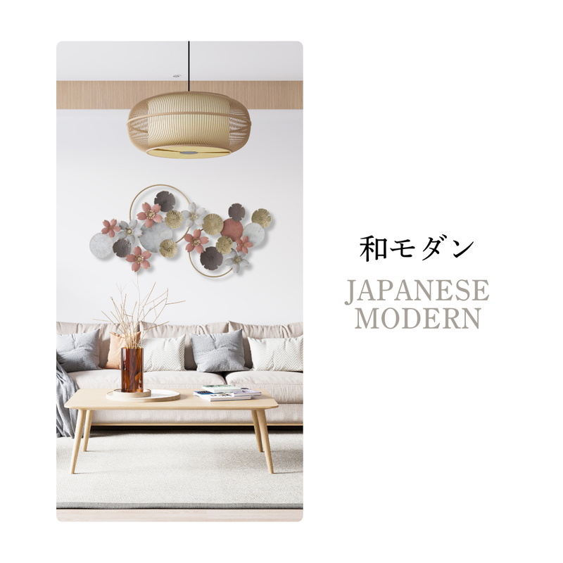 和モダン