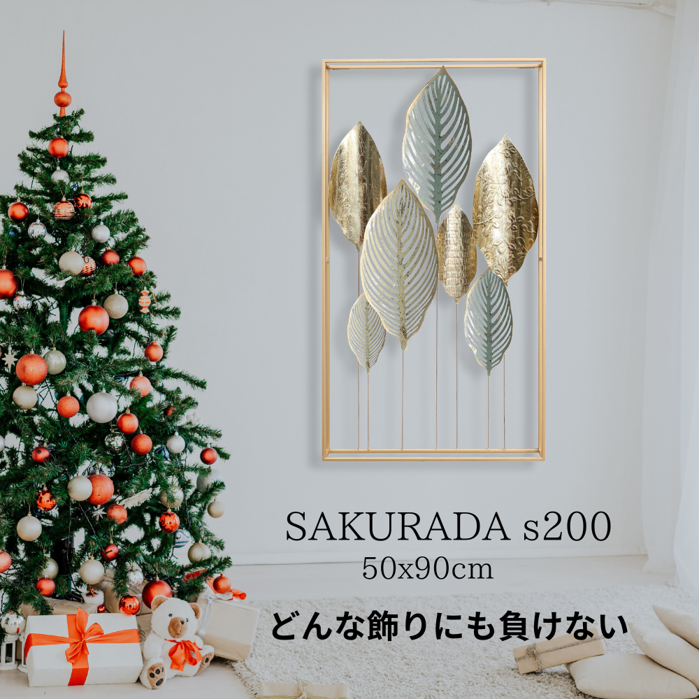 SAKURADA｜おしゃれなアイアン壁飾り・ウォールデコ専門ブランド