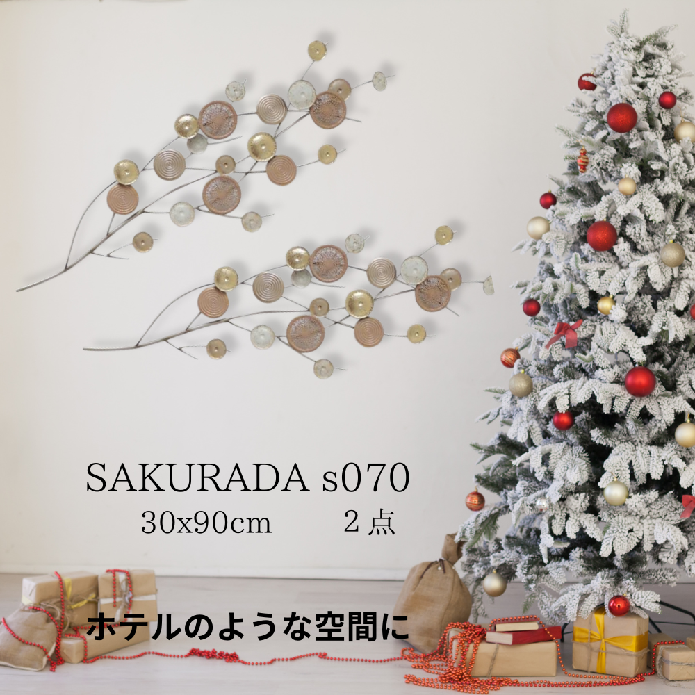 S070 繊細な枝デザイン ゴールドウォールデコ