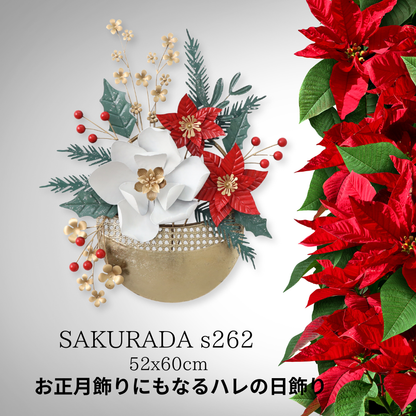 s262 red & white flower
