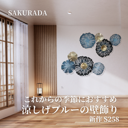 s258 blue flower