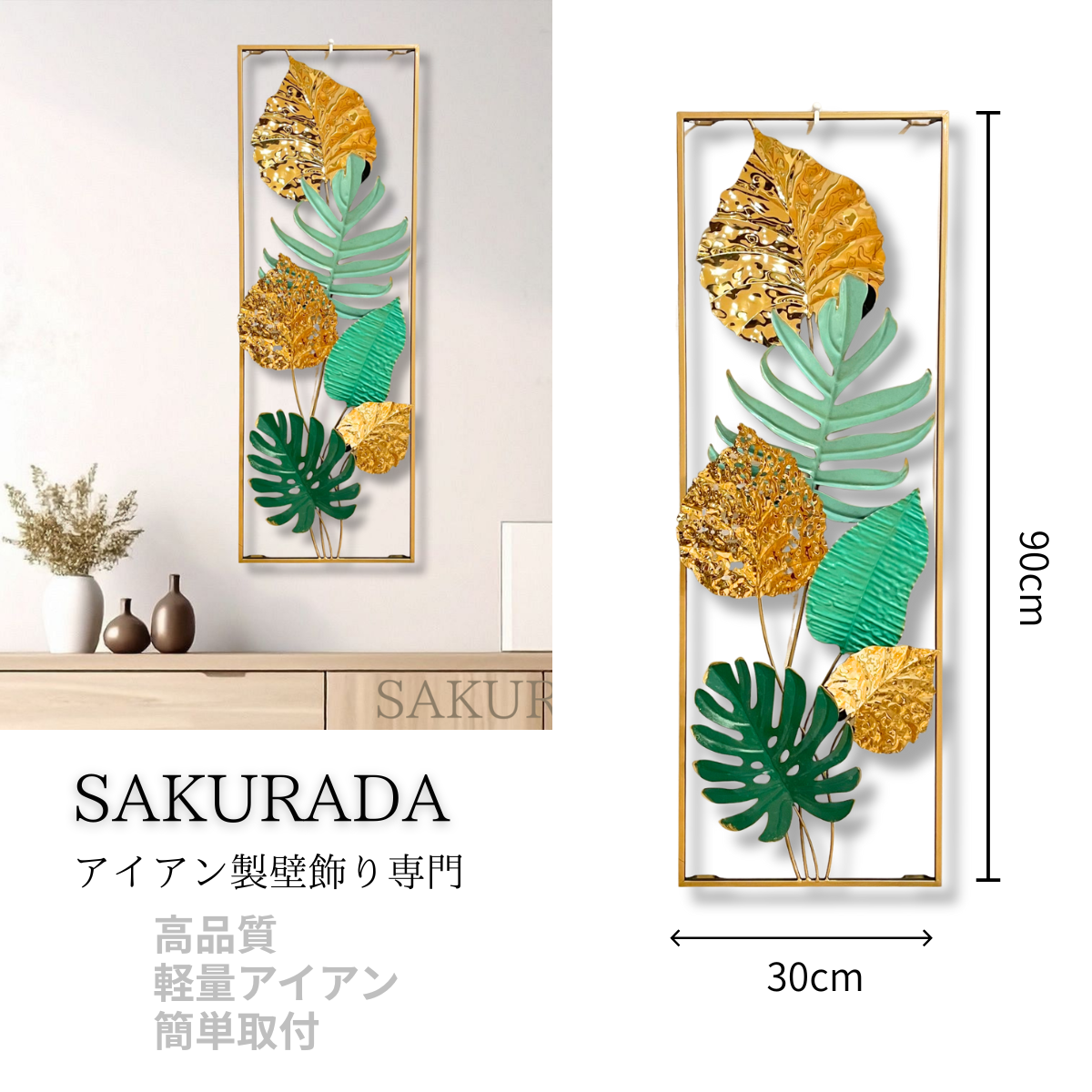 S268-gold-tropical-leaf-wall-decor-front.jpg
