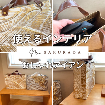 FB007 iron basket gold