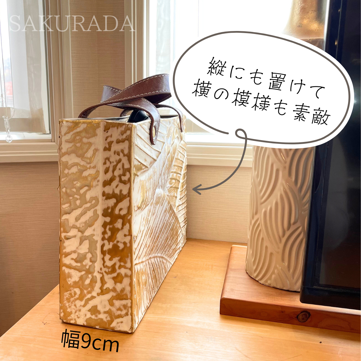 FB007 iron basket gold