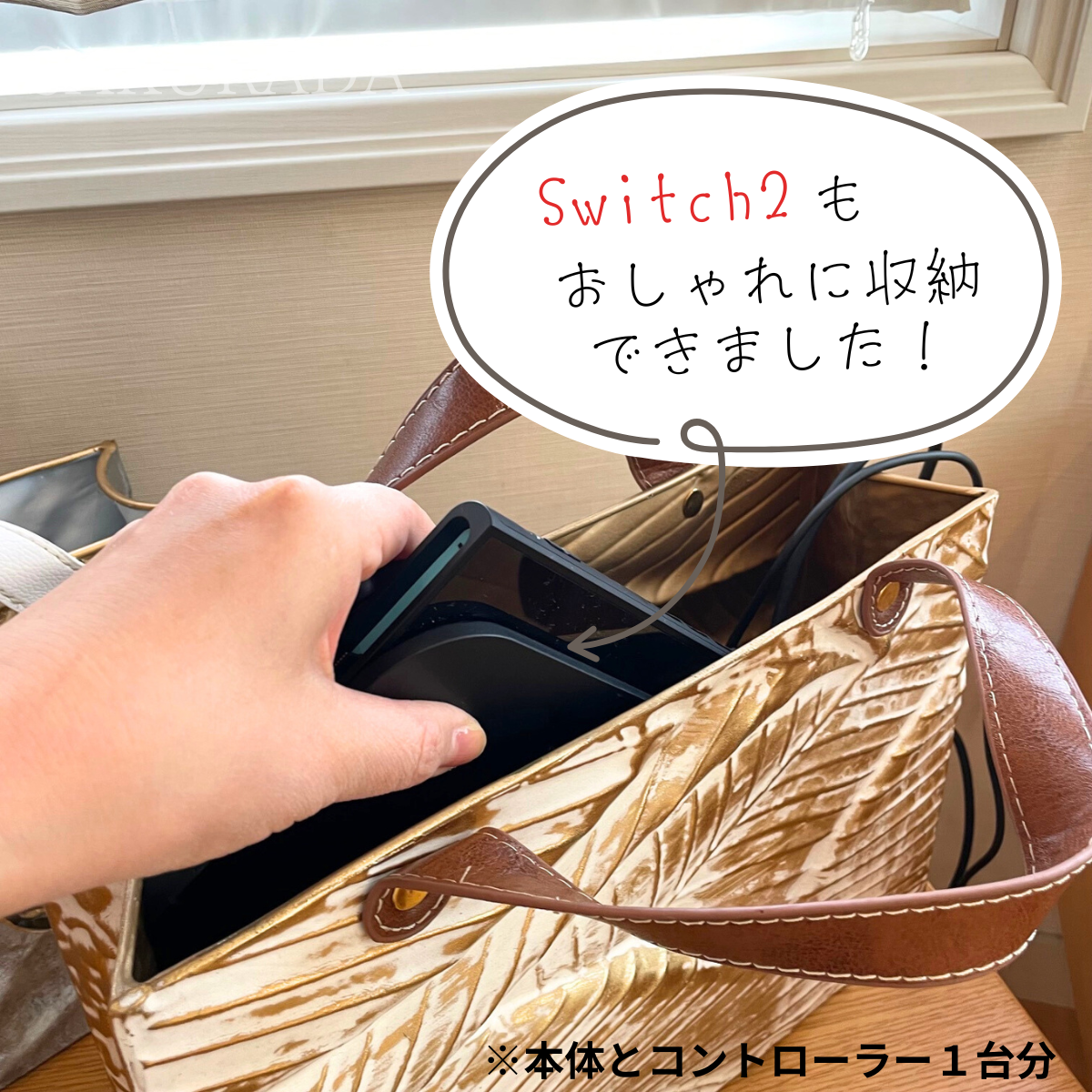 FB007 iron basket gold