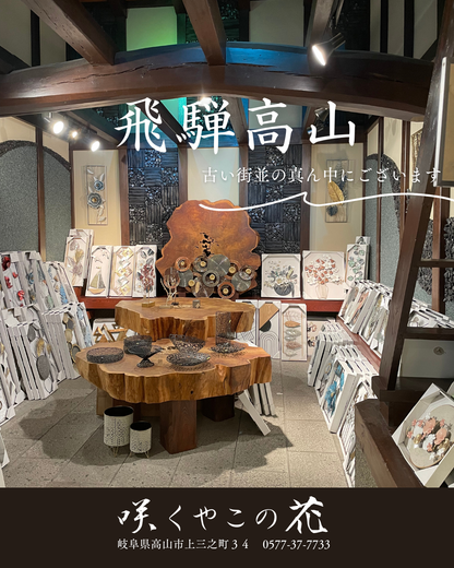 S235｜2月再販アイアン壁飾り ピンクが可愛い やさしく華やかな壁飾り【SAKURADA】