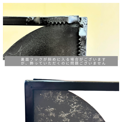 S256｜アイアン壁飾り・障子モチーフの上質和モダンデザイン【SAKURADA】