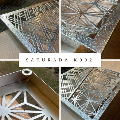 アイアン組子の立体感と陰影が美しい高級デザイン。旅館や飲食店に最適な和インテリア壁飾り