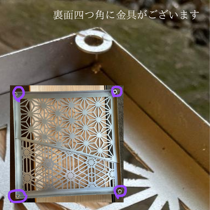 アイアン組子の立体感と陰影が美しい高級デザイン。旅館や飲食店に最適な和インテリア壁飾り