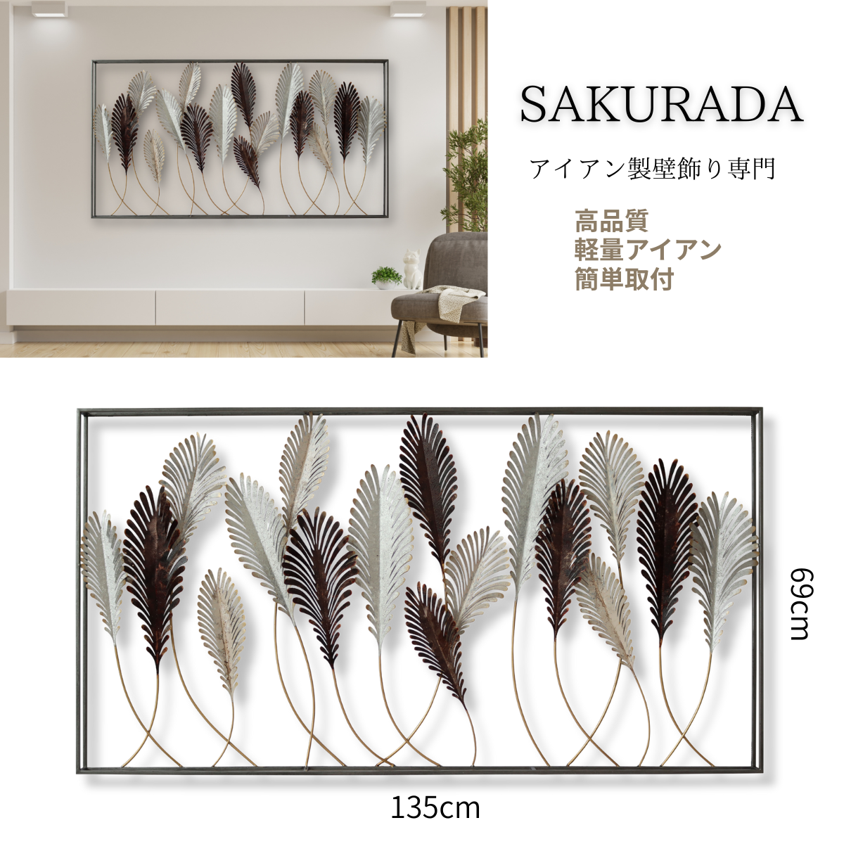 壁 インテリア 壁飾り ツリー アイアン 壁掛け 絵 ウォールデコ 壁 インテリア 壁飾り ツリー アイアン 壁掛け 絵 ウォールデコ