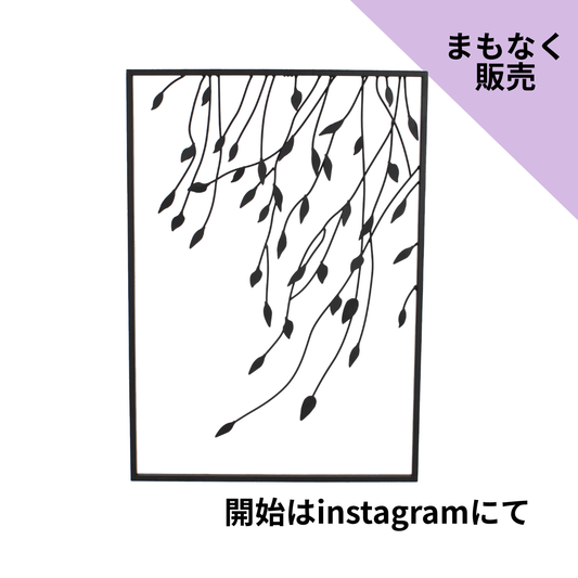 S009P｜プレミアムアイアン壁飾り 流れるリーフデザイン ウォールアート｜エレガントインテリア【SAKURADA】