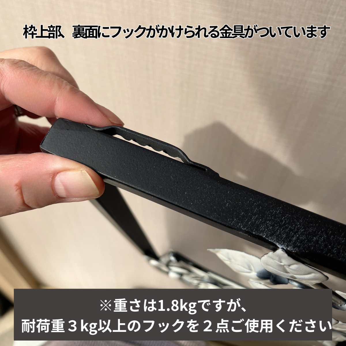 S012P｜和花が美しく映えるモダン壁飾り｜濃い壁に映える上品な和デザインウォールアート〖SAKURADA〗