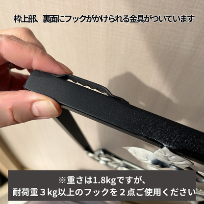 S012P｜和花が美しく映えるモダン壁飾り｜濃い壁に映える上品な和デザインウォールアート〖SAKURADA〗