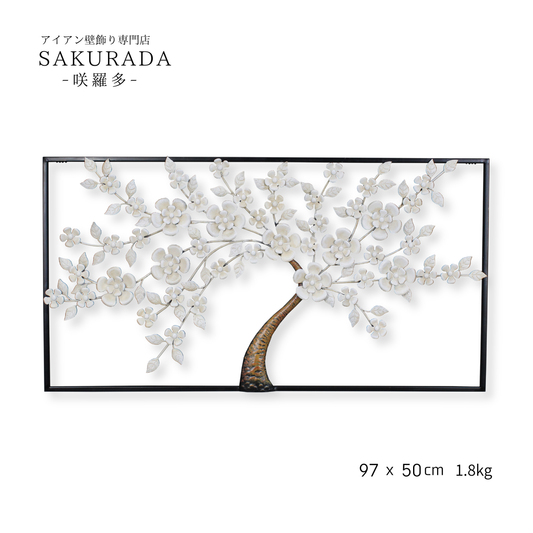 S012P｜和花が美しく映えるモダン壁飾り｜濃い壁に映える上品な和デザインウォールアート〖SAKURADA〗