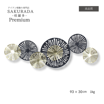 S019P｜プレミアムシリーズ｜壁に美しく映える和モダンアイアン〖SAKURADA〗