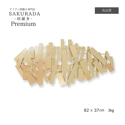 S020P｜ゴールドが映えるモダン壁飾り｜個性的なデザインで空間を彩るウォールアート〖SAKURADA〗