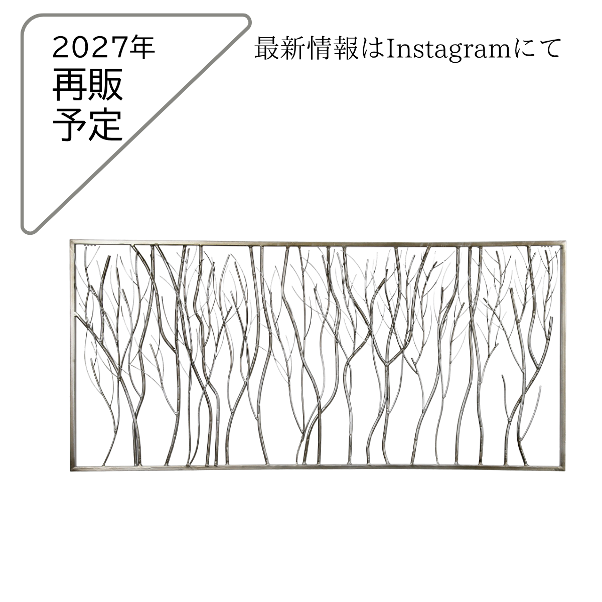 S021P｜再販予定｜ネイチャーモチーフアート〖SAKURADA〗