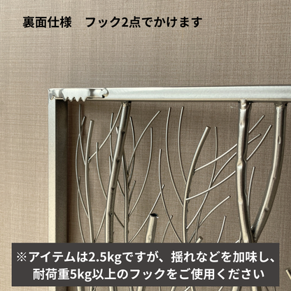 S021P｜シルバーが映えるモダン壁飾り｜洗練された空間を演出するアイアンウォールアート〖SAKURADA〗