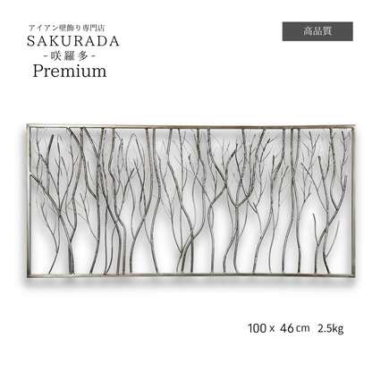 S021P｜シルバーが映えるモダン壁飾り｜洗練された空間を演出するアイアンウォールアート〖SAKURADA〗