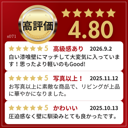 s071 green green大人気のロングセラー ｜SAKURADA