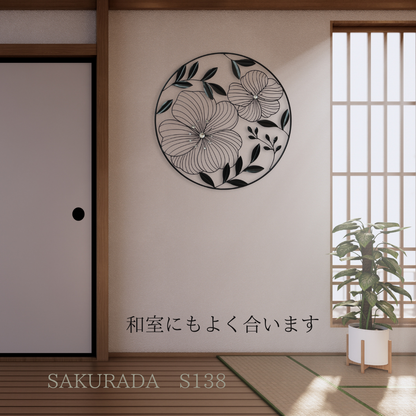 S138｜再販開始｜和花の壁飾り〖SAKURADA〗