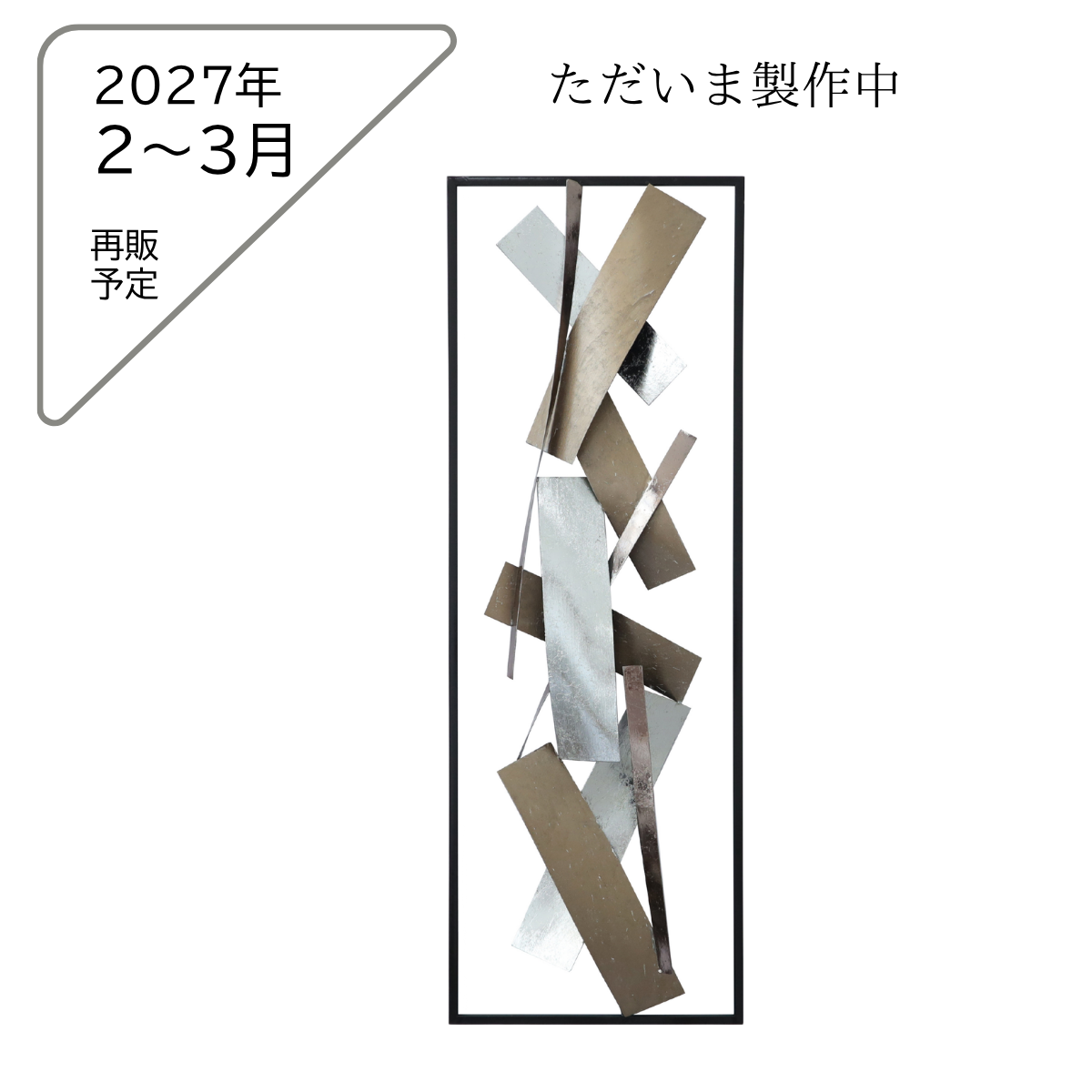 s211 stylish metal