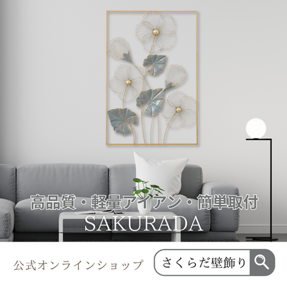 S249 ゴールドの花と淡いグリーンの葉が上品なアイアン壁飾り｜柔らかく女性らしい雰囲気のアイテム