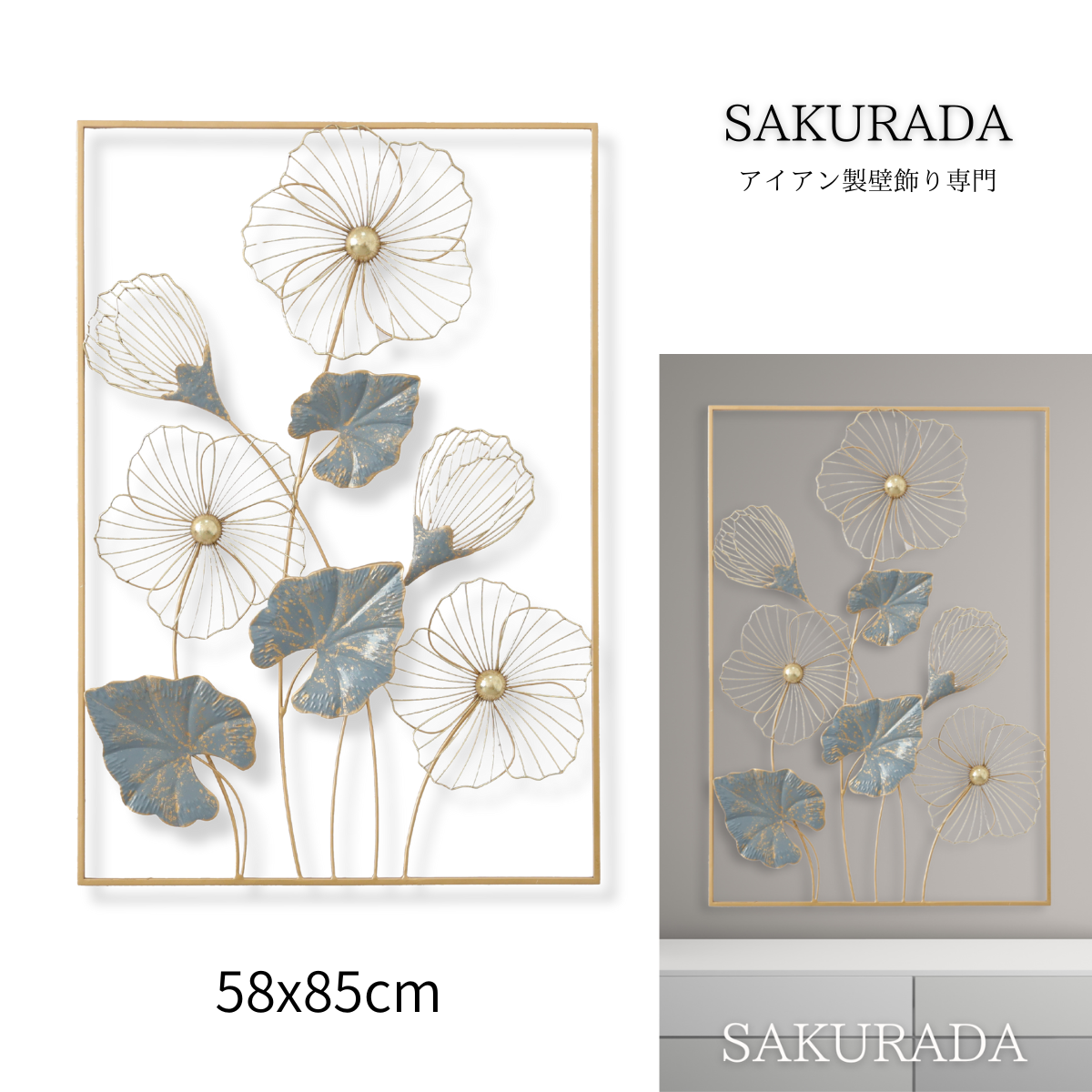 壁掛け飾り 花 アイアン ワイヤー SAKURADA｜おしゃれなアイアン壁飾り・ウォールデコ専門ブランド