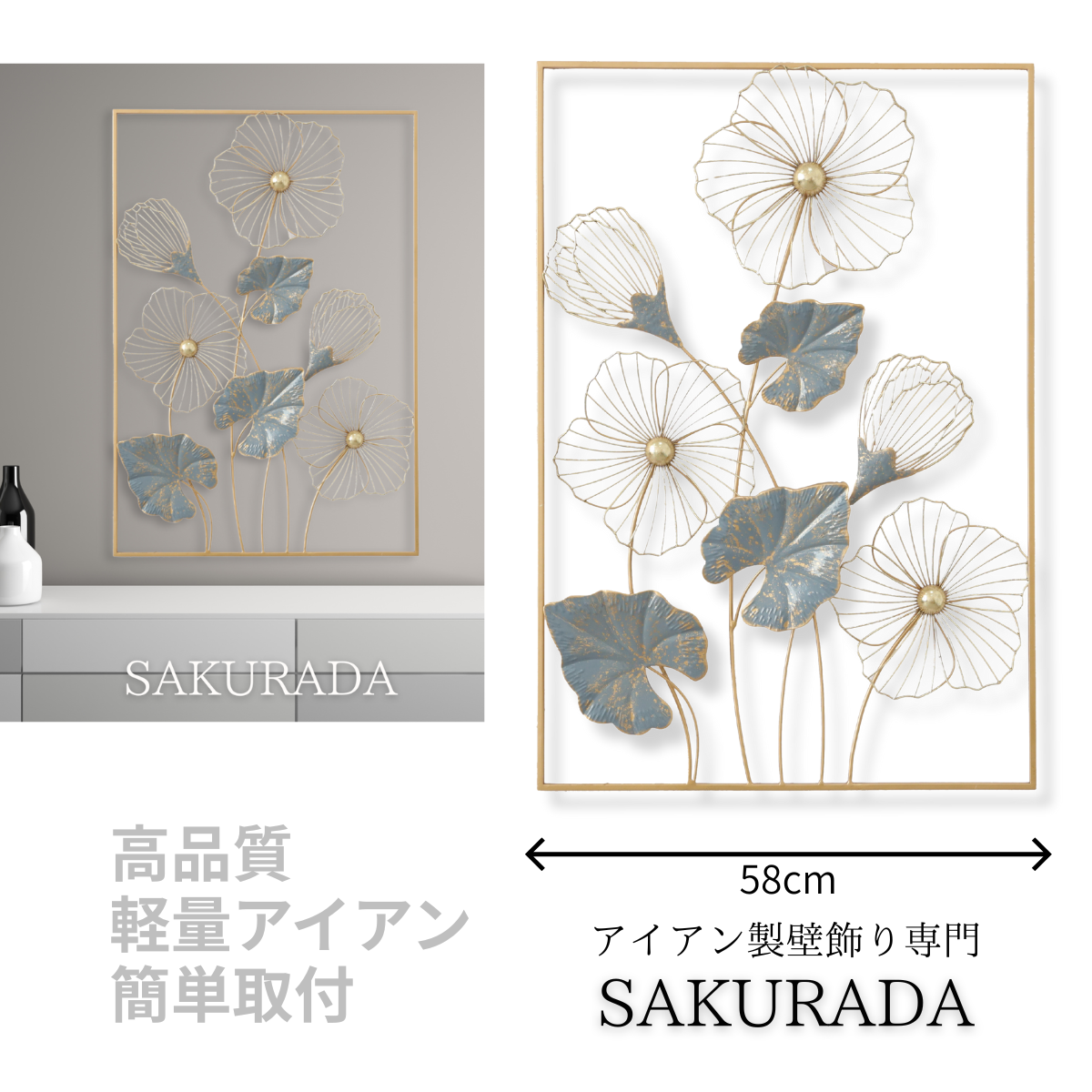 S249 ゴールドワイヤーの花と淡いグリーンの葉の繊細なアイアン装飾｜女子受け抜群の柔らかなデザイン