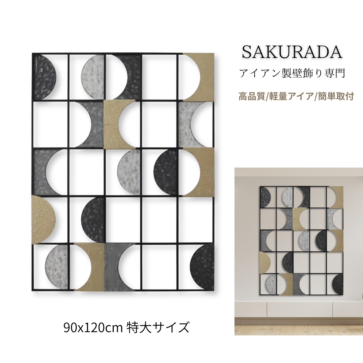 s256 japanese modern SHOJI