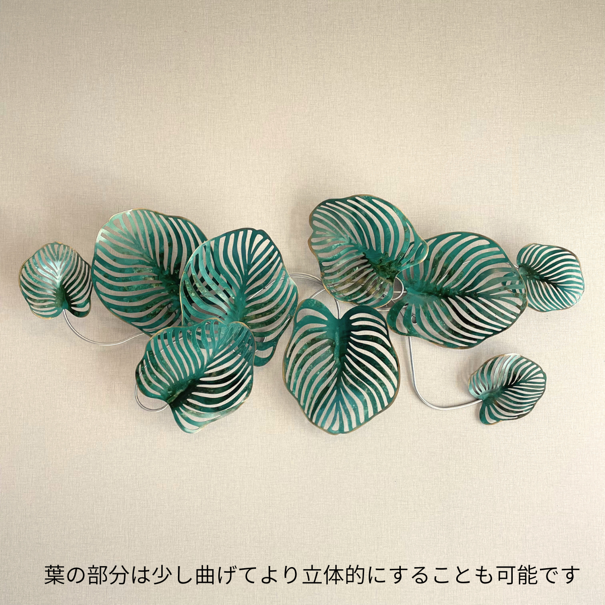 S263｜アイアン壁飾り・グリーングラデーションが映えるモンステラリーフ【SAKURADA】