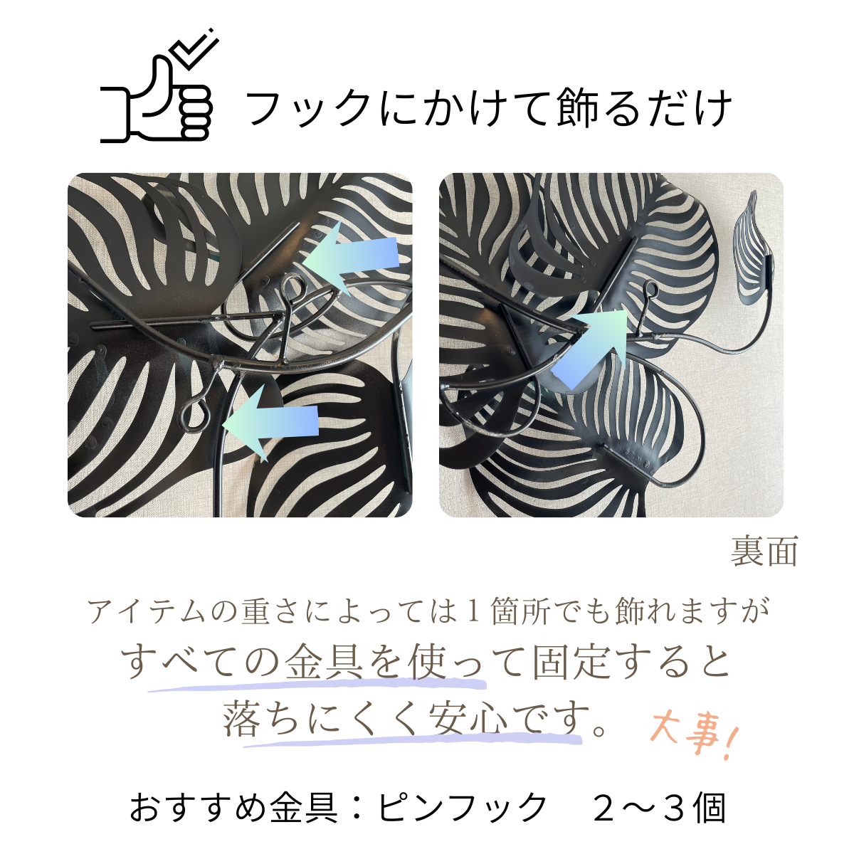 S263｜アイアン壁飾り・グリーングラデーションが映えるモンステラリーフ【SAKURADA】