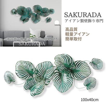S263｜アイアン壁飾り・グリーングラデーションが映えるモンステラリーフ【SAKURADA】