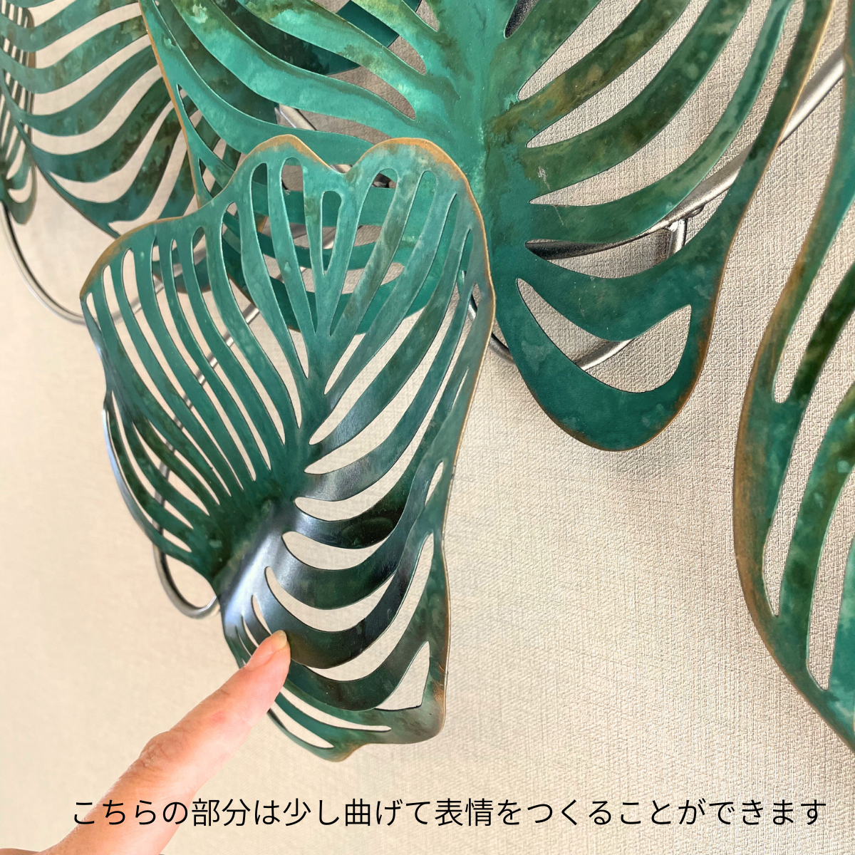 S263｜アイアン壁飾り・グリーングラデーションが映えるモンステラリーフ【SAKURADA】