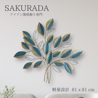 S281｜まもなく販売開始｜ブルーリーフの壁飾り｜〖SAKURADA〗