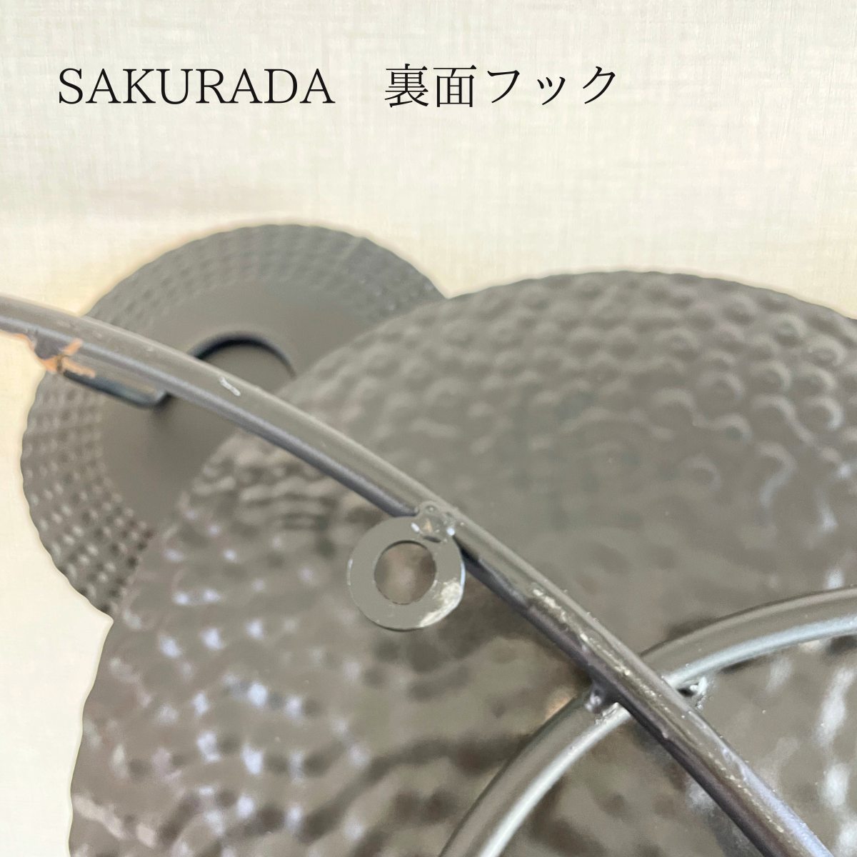 S284｜銀河のような壁飾り｜〖SAKURADA〗